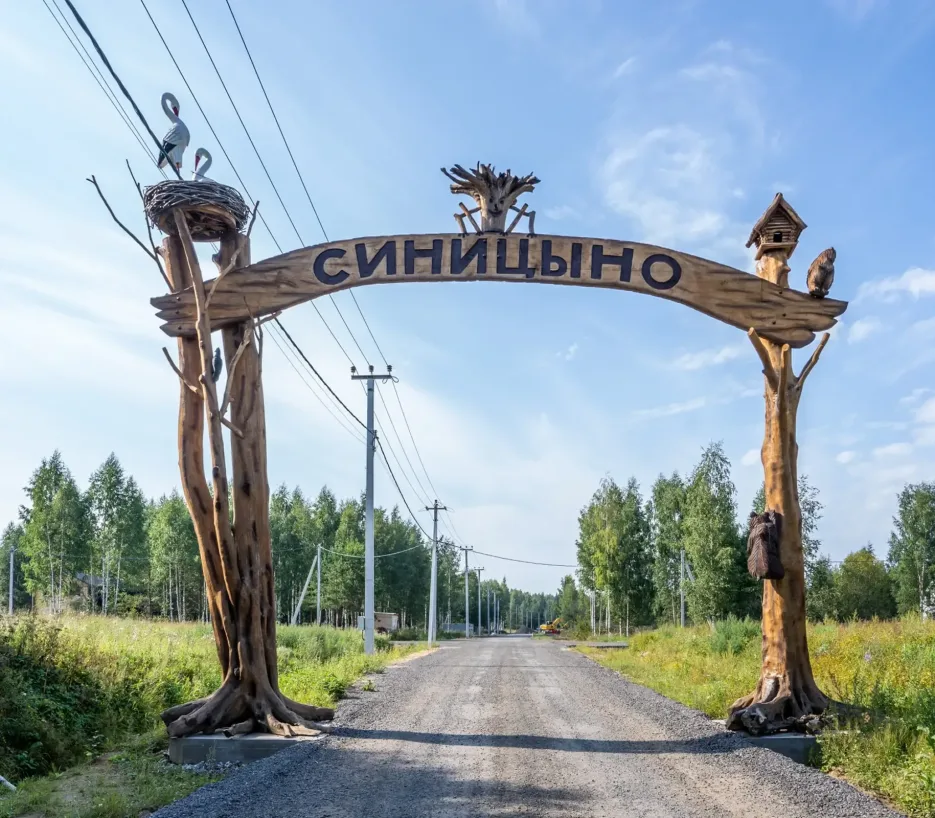 Главная